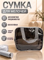 Черно-серая дорожная сумка с молнией и ручками, водонепроницаемая, предназначена для использования в бассейне и душе 1000042104