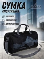 Сумка SILART 1000042117