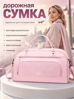 Женская спортивная сумка розового цвета с специальным отделением для обуви от Ajuga 1000042118