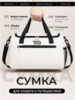 Сумка для спорта, сумка для путешествий, ручная кладь, предназначенная для занятий фитнесом 1000042120