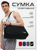 Черная мужская спортивная сумка предназначена для тренировок 1000042131