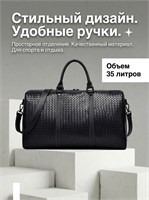 Сумка для путешествий Camier 1000042133