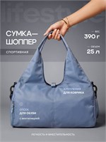 Сумка, предназначенная для занятий спортом в фитнес-зале и посещения бассейна 1000042138
