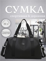 Спортивная сумка от Milai 1000042141