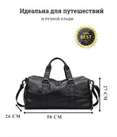 Сумка JUST FIT для тренировок (Модель FFLT; 37л; Черная; Из кожи) удобна для путешествий на самолете 1000042148