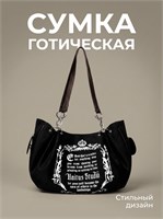 Черная женская сумка на плечо 1000042150