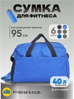 Сумка для занятий спортом в цвете синего меланжа 1000042154