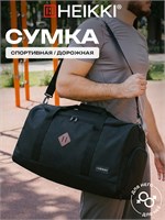 Сумка для спорта и путешествий на плечо, идеальна для занятий фитнесом, походов в бассейн и тренировок. Имеет специальное отделение для обуви, черного цвета, размером 28x51x26 см. Производится брендом Heikki Move 1000042166