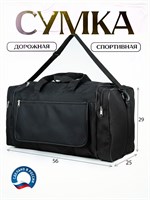 Сумка для путешествий объемом 40 литров и весом 10 килограммов, модель 026-8Р-600 1000042183