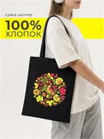 Женская сумка черного цвета из хлопка с русским стилем (изображение птицы и хохлома) на плечо 1000042187