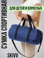 Спортивная сумка, предназначенная для походов в тренажерный зал и на плавательный бассейн 1000042189