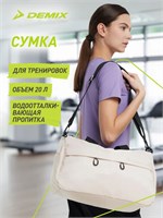 Сумка – это предмет, который используется для переноски различных вещей 1000042198