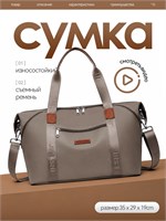 Сумка для покупок, большая сумка 1000042199