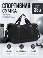 Спортивная сумка предназначена для использования в бассейне, на тренировках и во время занятий фитнесом 1000042208