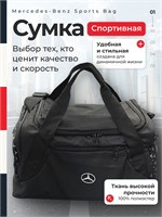 Сумка для спорта от Mercedes-Benz в черном цвете 1000042209