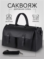 Скоро появится сумка для путешествий TIMSOON 1000042212