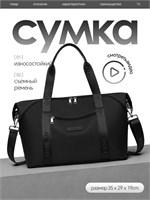 Сумка для покупок, торба 1000042215