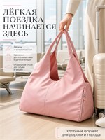 Спортивная сумка для переноски вещей 1000042219