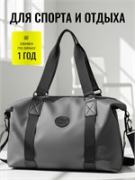 Dari.Me представляет спортивную дорожную сумку для фитнеса 1000042225