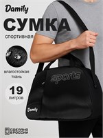 Сумка для занятий спортом от бренда Damily под названием "SPORTS" 1000042234