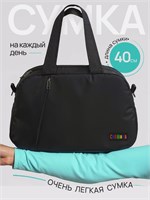 Сумка для спорта - это CARTERA 1000042236