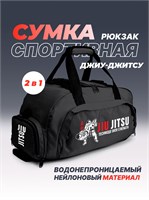 Сумка для занятий спортом 1000042241