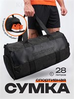 Мужская спортивная сумка на плечо для путешествий с отделением для ноутбука 1000042247