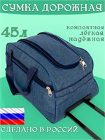 Дорожная спортивная сумка на колесах предназначена для путешествий 1000042249