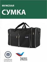 Сумка для занятий спортом 1000042251