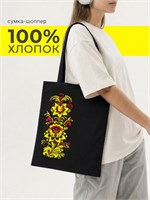 Женская сумка черного цвета из хлопка с русским стилем (рисунком цветка или хохломой) на ручке 1000042253