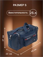 Сумка для путешествий, предназначенная для занятий спортом 1000042258