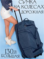 Для путешествия подойдет спортивная дорожная сумка на колесиках 1000042273