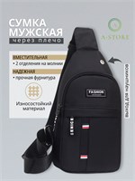 Сумка-рюкзак A-Store, который можно носить на плече, обладает функцией трансформации 1000042280