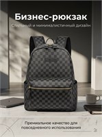 Черный клетчатый повседневный рюкзак для мужчин и женщин в городском стиле 1000042286