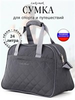 Ручная кладь для спортивных поездок - это дорожная спортивная сумка 1000042318