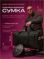 Черная спортивная дорожная сумка с тремя дополнительными карманами 1000042320