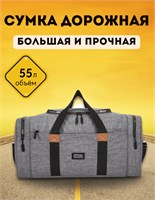 Сумка для путешествий IMMAKOLETA, предназначенная для занятий спортом 1000042325