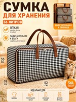 Сумка в стиле ридикюль, также известная как шоппер 1000042332