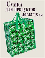 Сумка размером 40*45*18 см для покупок с матерчатыми ручками из полипропилена, окрашенного в зеленый цвет 1000042379