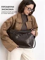 Шоппер - это большая сумка формата А4 1000042380