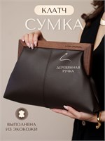 UNUSUAL APPEARANCE Clutch bag, envelope purse 1000042405