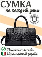 Черная сумка из натуральной кожи для женщин с длинным ремнем через плечо 1000042411