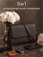 Женская сумка, носимая на плече; маленькая сумочка; женский клатч 1000042425