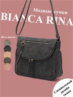 Сумочка Bianca Rina - это сумка-мешок, который носят на плече 1000042447