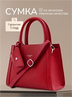 Женская сумка Dari.Me красного цвета для ношения через плечо подойдет как для учебы, так и для работы 1000042463