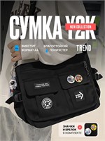 Школьная подростковая сумка для учебы - это почтальонка 1000042524