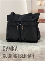 Женская сумка 290-BLK shopper - это стильная и просторная сумка черного цвета, идеальная для повседневного использования. Она обладает большим количеством отделений и карманов, что делает ее удобной для хранения различных вещей. Сумку можно носить как на 1000042528