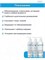 Набор Mesomatrix Professional (Аюна) состоит из трех баночек по 150 мл геля для микротоков, RF лифтинга и фонофореза. 1000020663