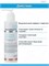 Набор Mesomatrix Professional (Аюна) состоит из трех баночек по 150 мл геля для микротоков, RF лифтинга и фонофореза. 1000020663