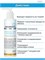 Набор Mesomatrix Professional (Аюна) состоит из трех баночек по 150 мл геля для микротоков, RF лифтинга и фонофореза. 1000020663